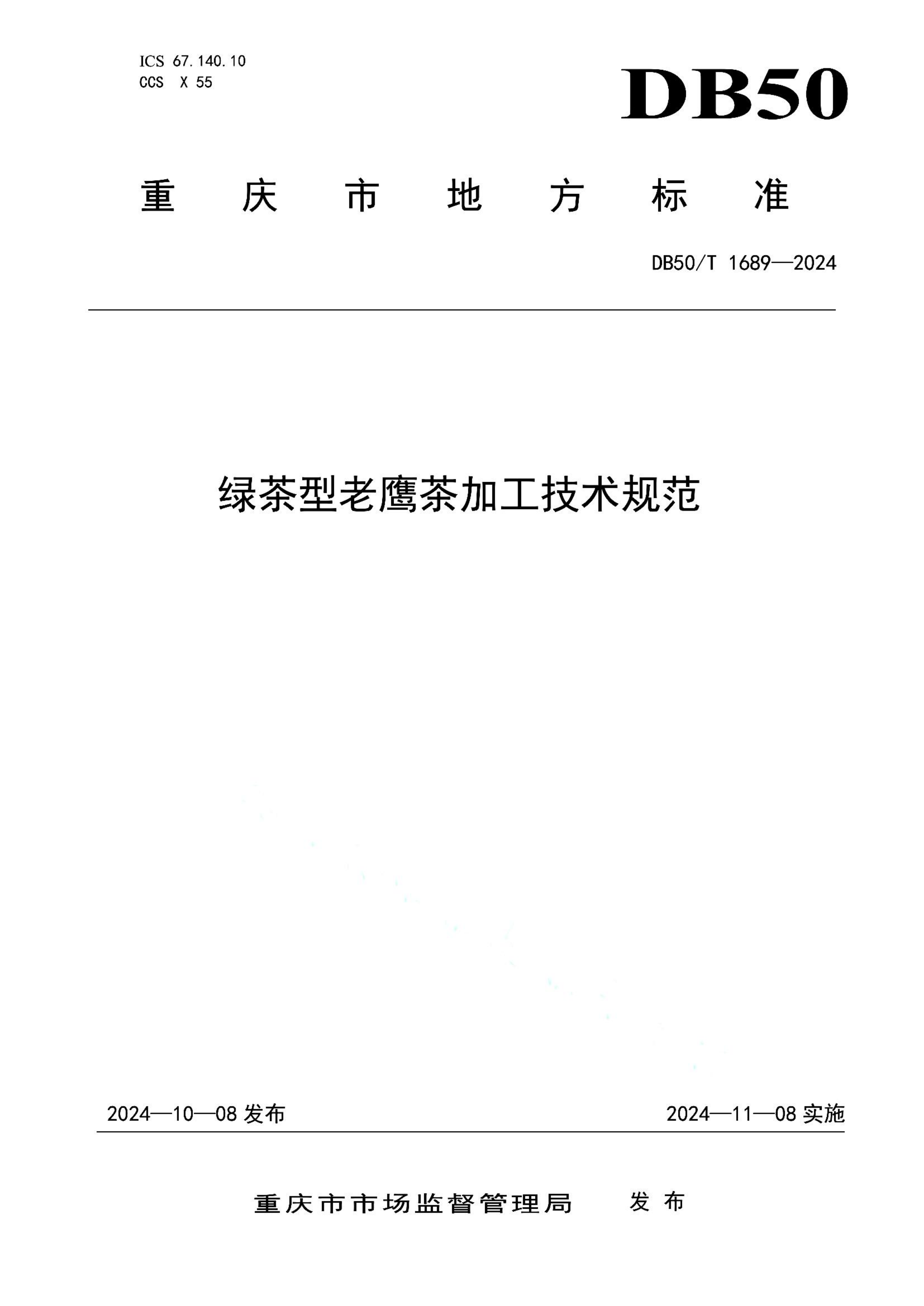 资源详情图
